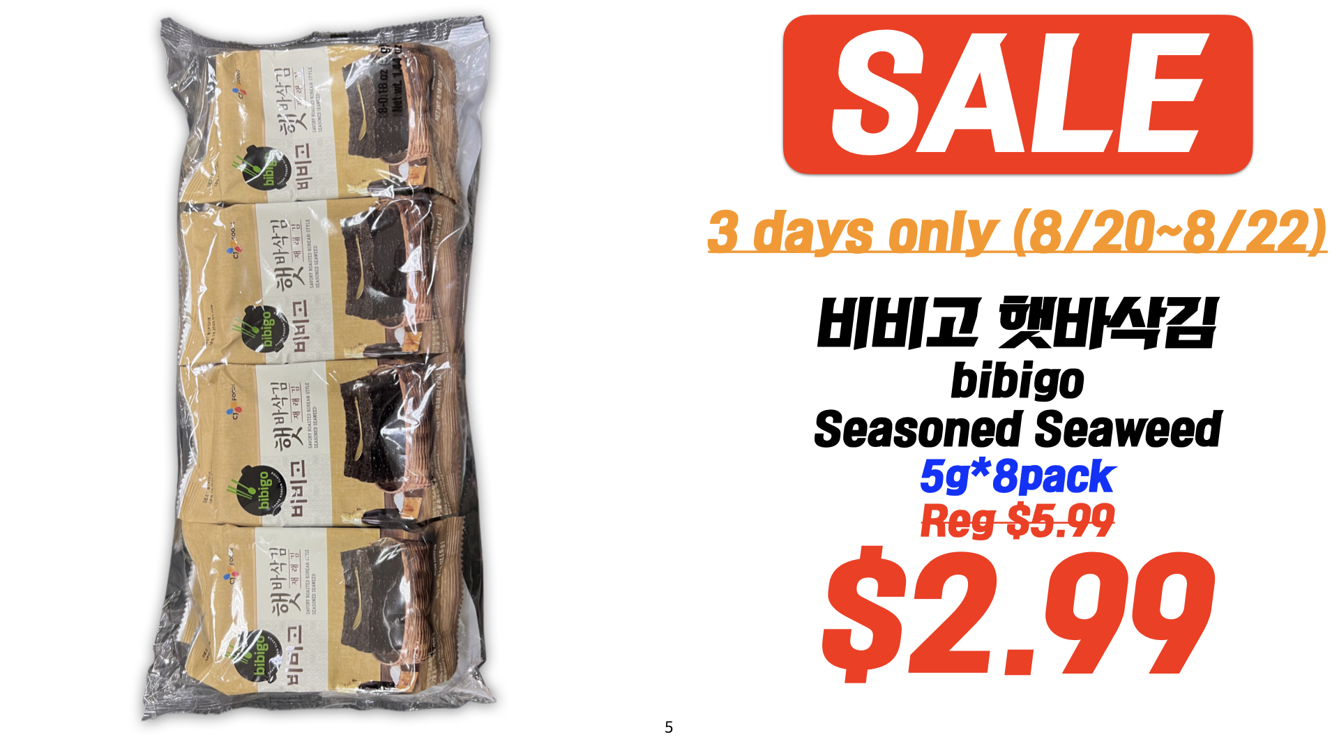 한양마켓 *Sale 3 days only 8/19~8/22일까지* - Korean Students Association at ...