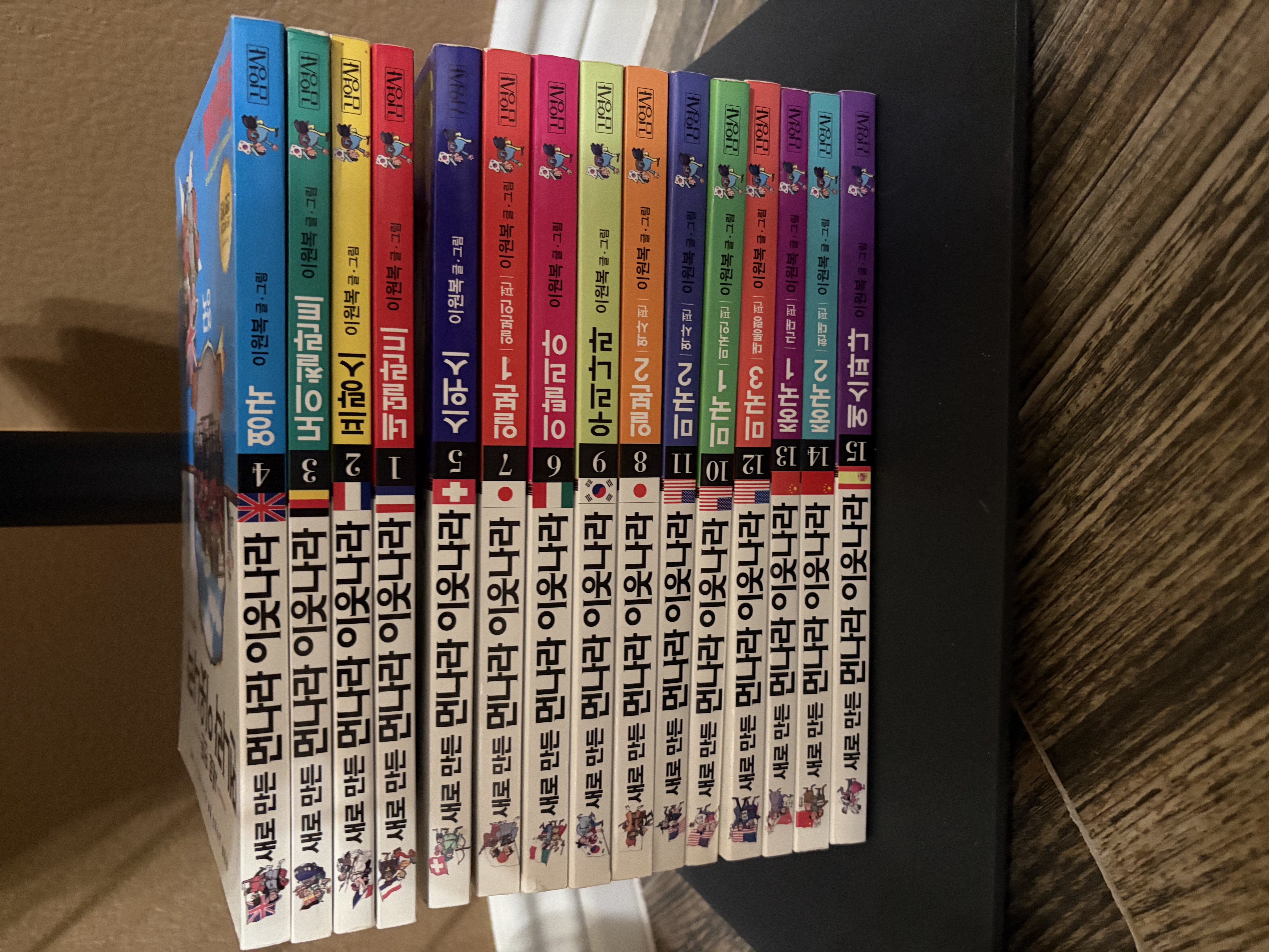 먼나라 이웃나라 15권 세트 – Korean Students Association at The